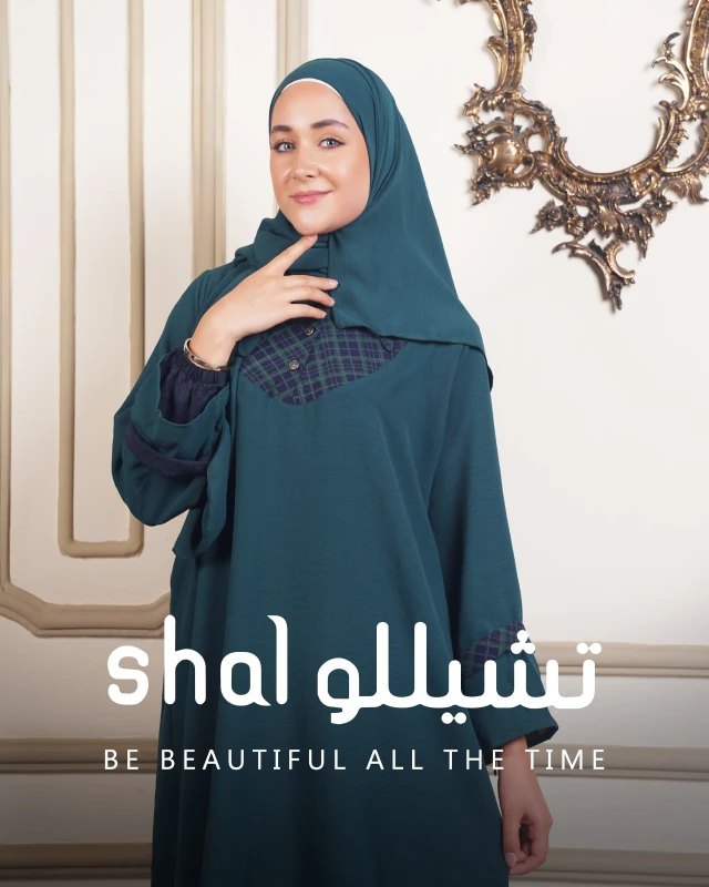 إسدال بلايد – Plaid Isdal (أخضر بترولي)