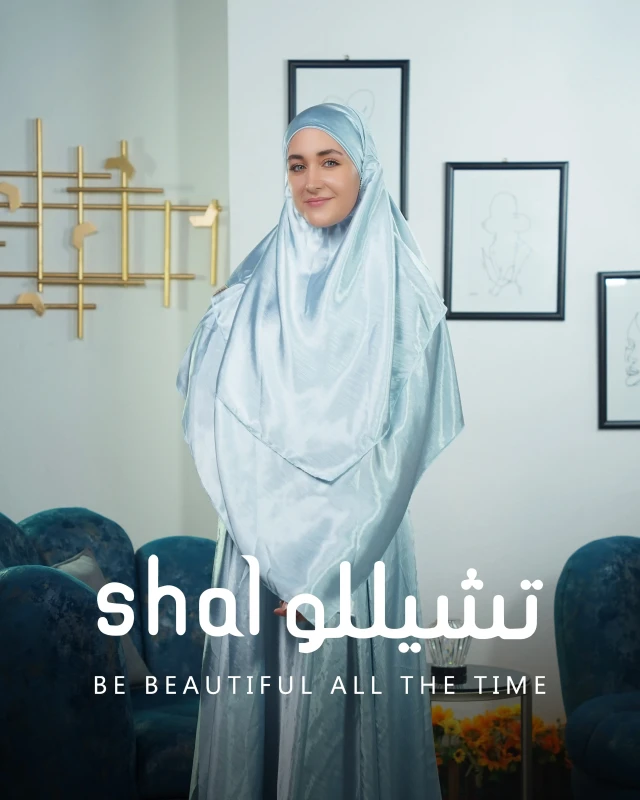 إسدال ساتان فاخر – Satin Isdal (أزرق فاتح لامع)